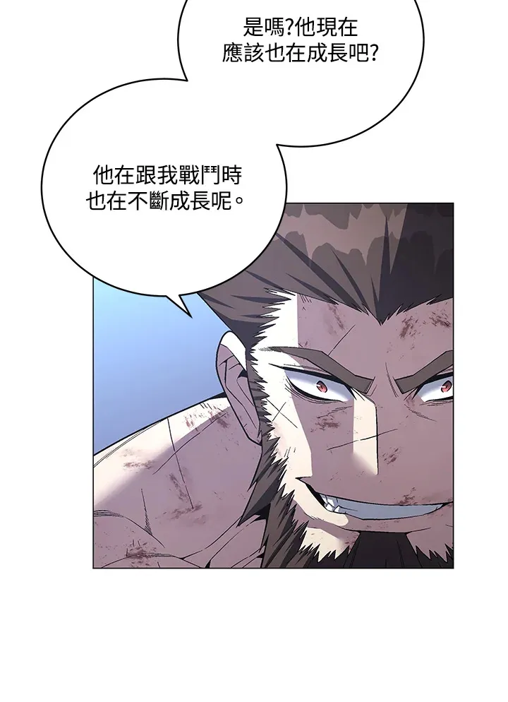第62话 第9页