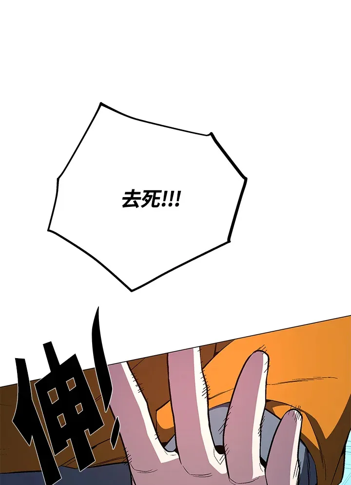 第62话 第14页