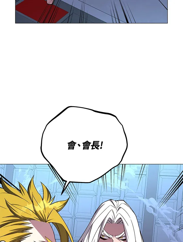 第62话 第17页