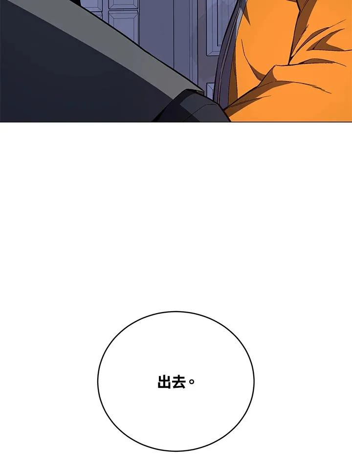 第62话 第20页
