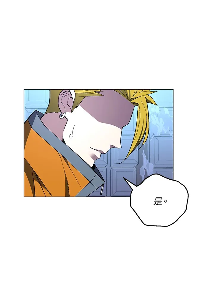 第62话 第21页