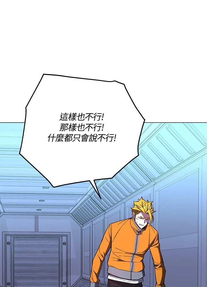 第62话 第22页