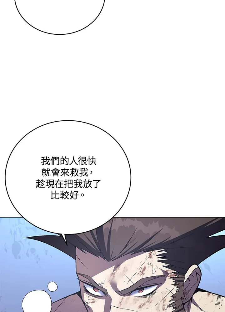 第62话 第25页