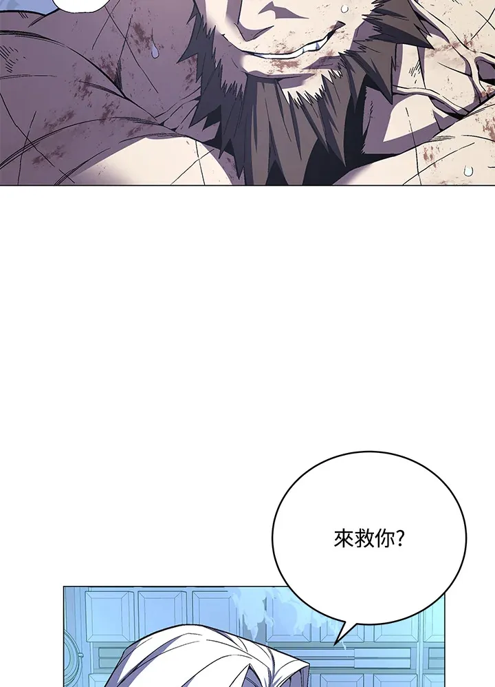 第62话 第26页