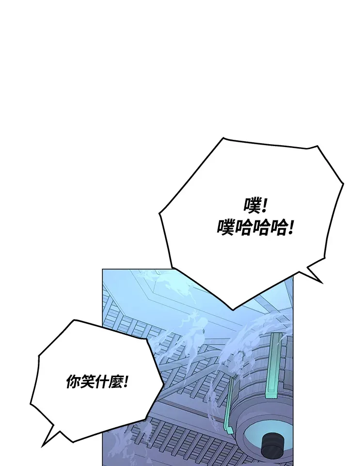 第62话 第28页