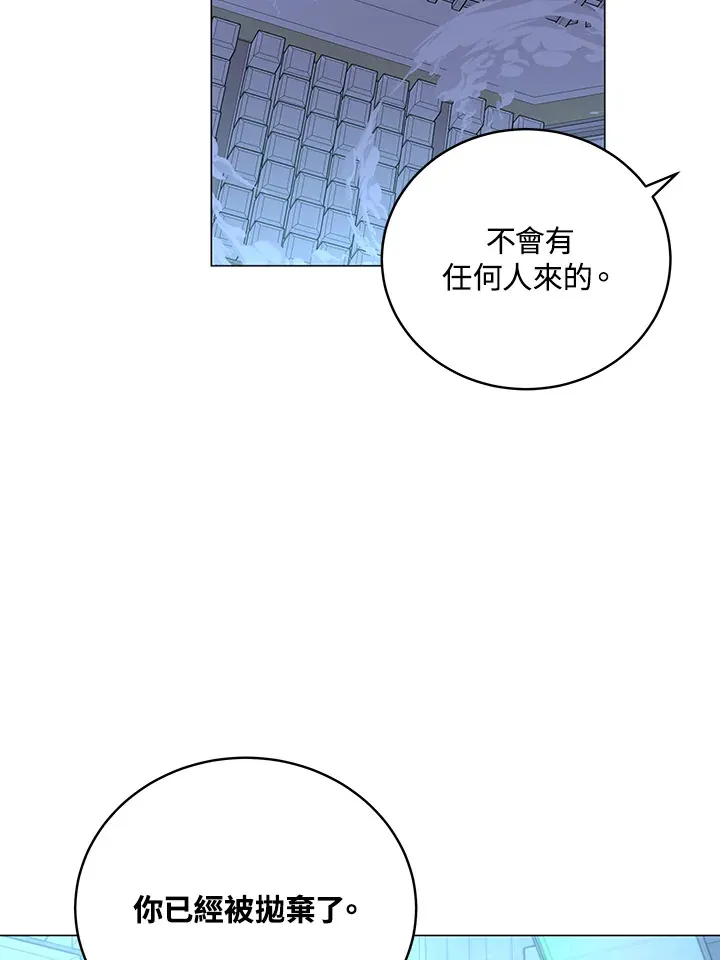 第62话 第29页