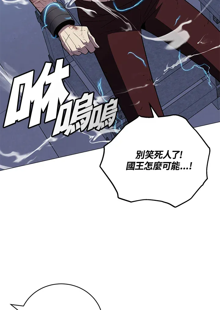 第62话 第38页