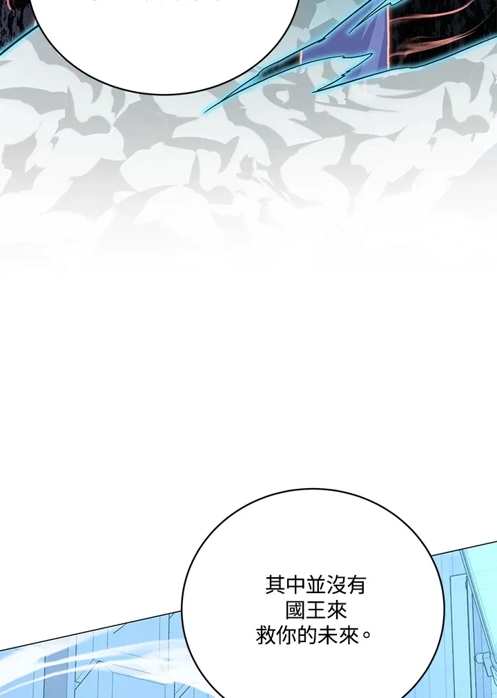 第62话 第42页