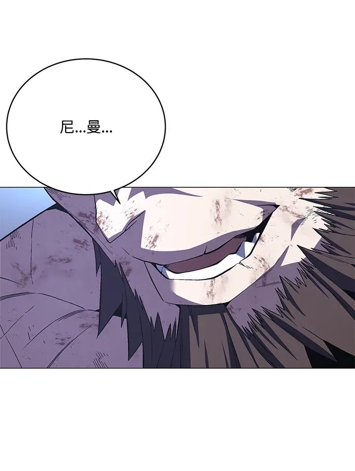 第62话 第46页