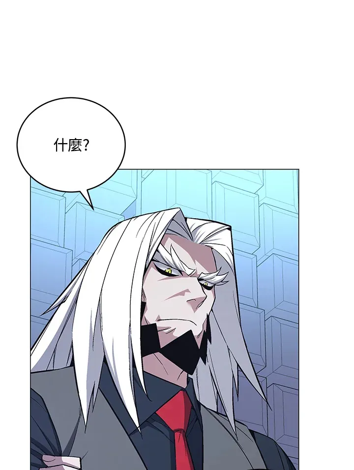 第62话 第47页