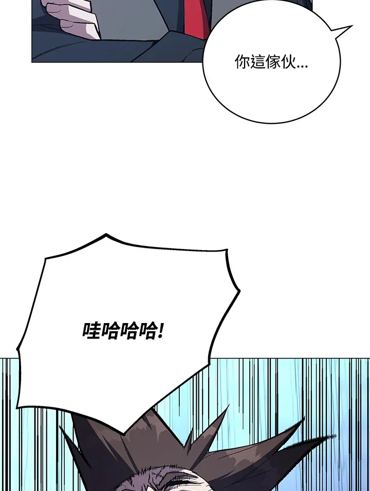 第62话 第48页