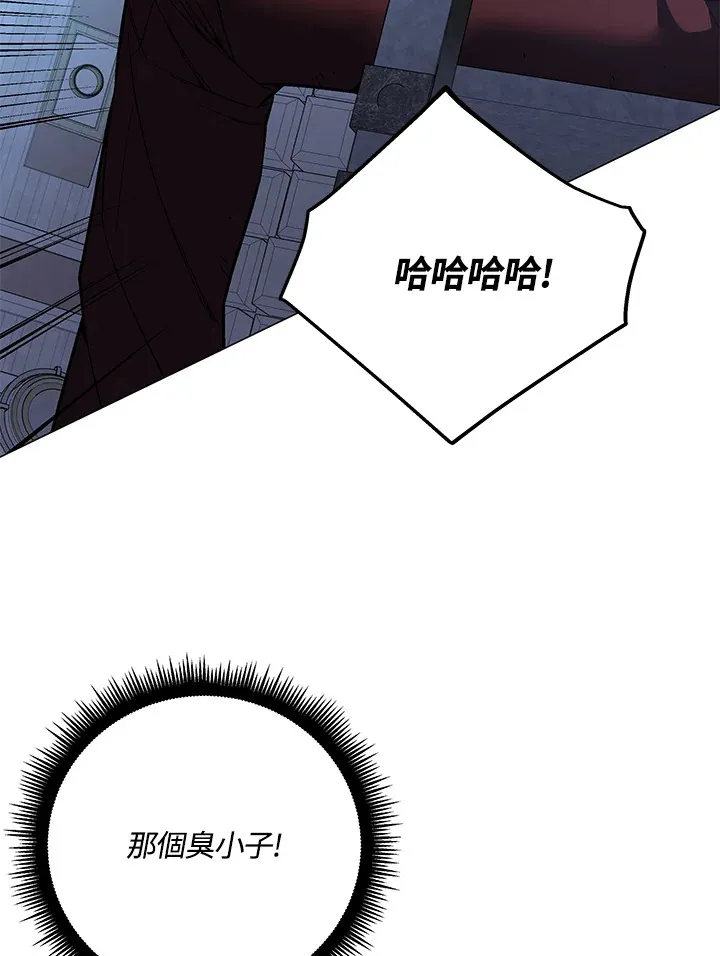 第62话 第51页
