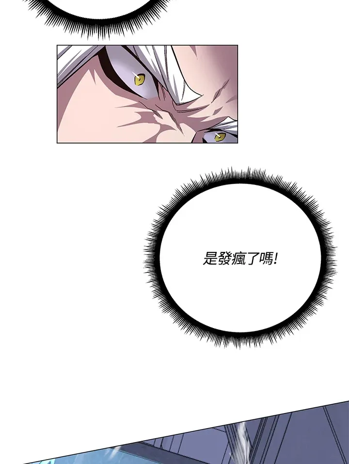 第62话 第52页