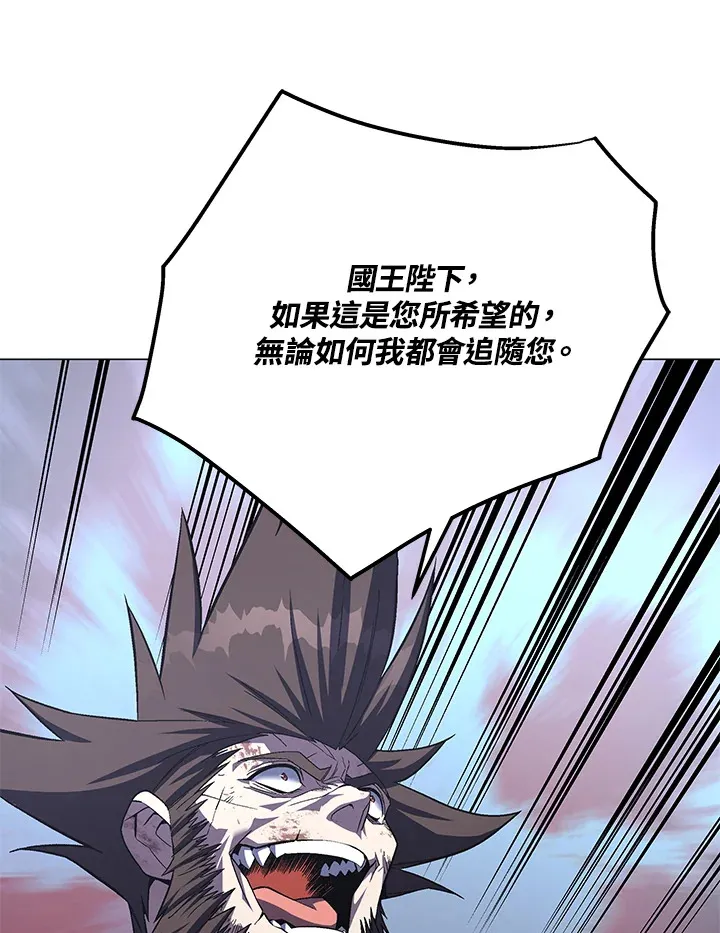 第62话 第57页