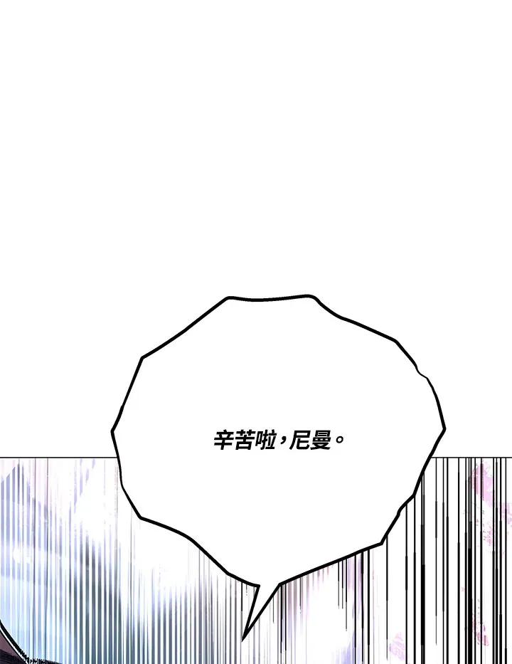 第62话 第60页