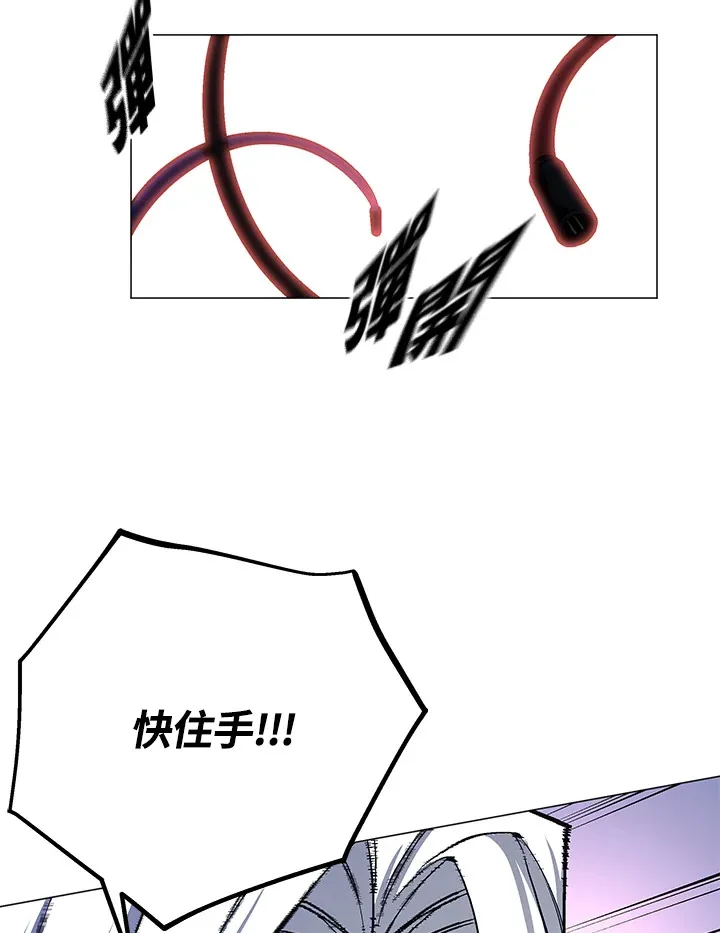 第62话 第63页