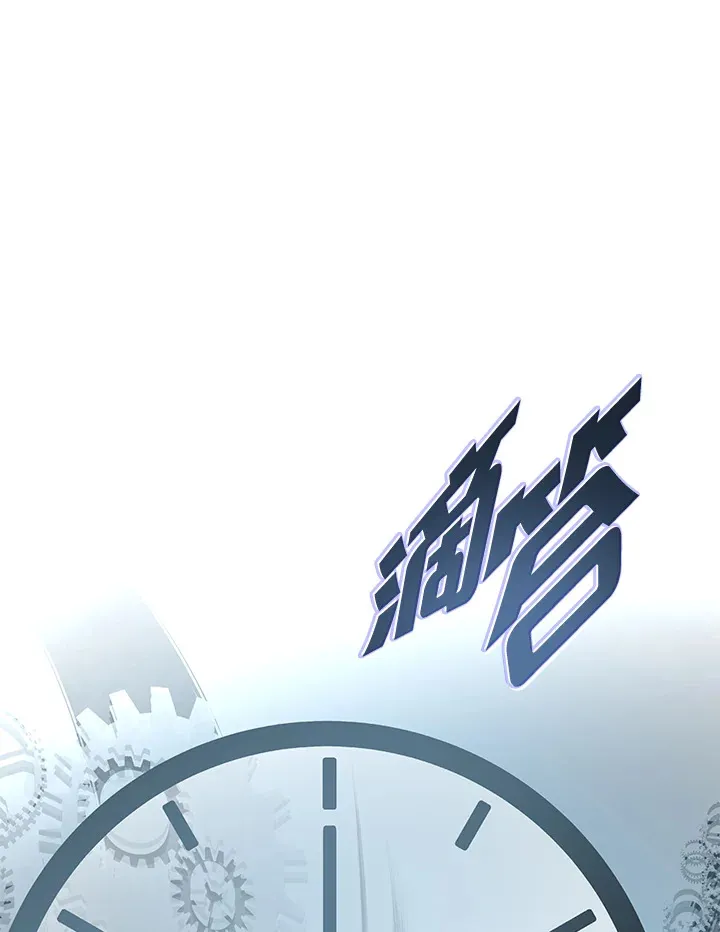 第62话 第79页