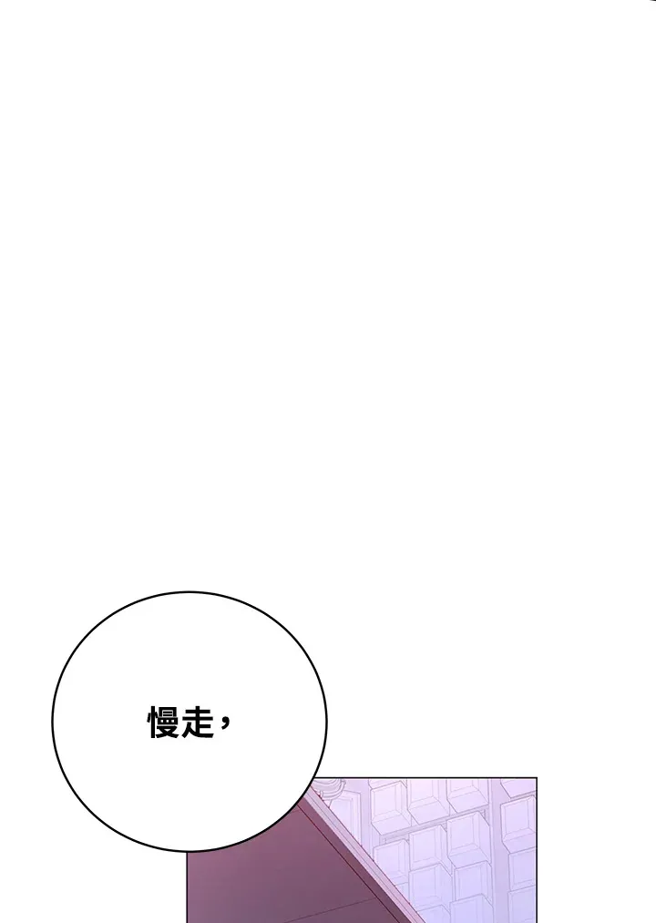 第62话 第92页