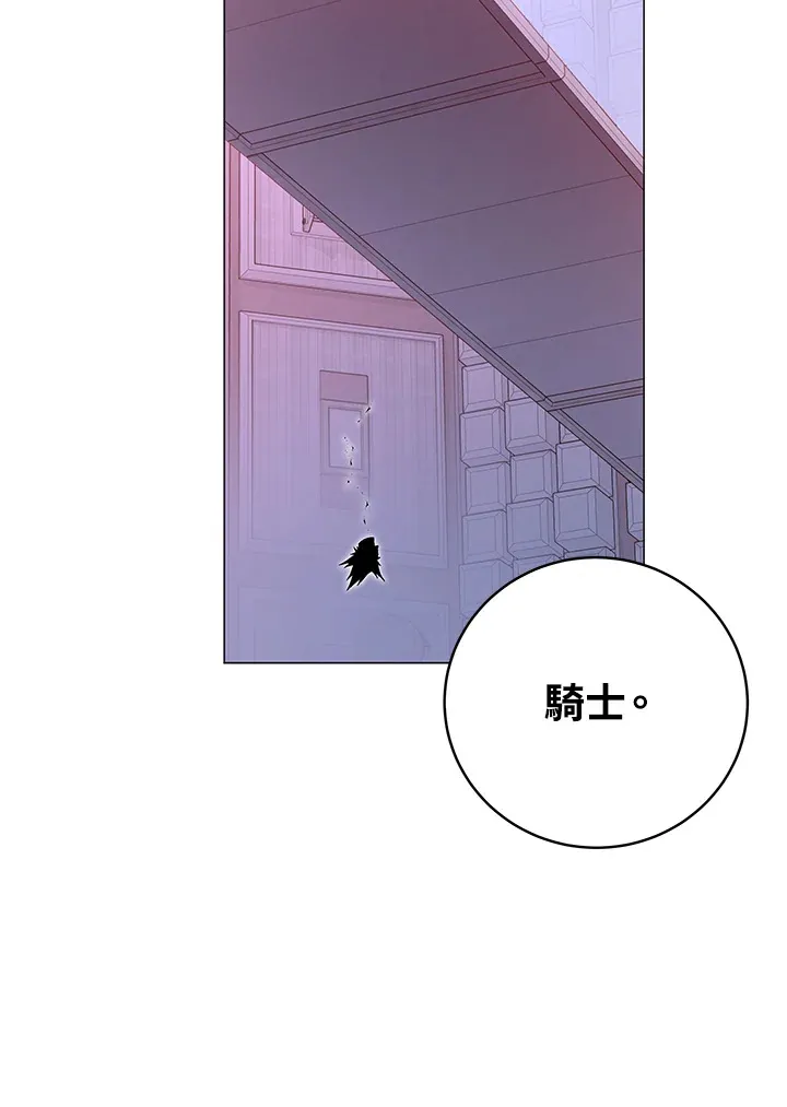 第62话 第93页