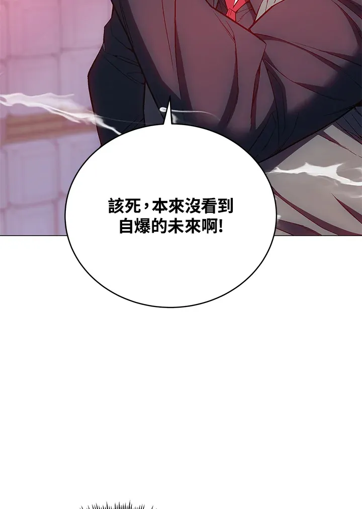 第62话 第96页