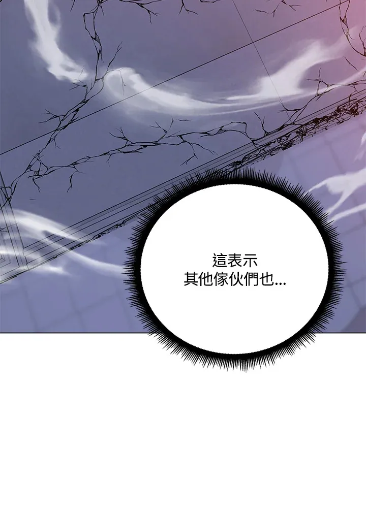 第62话 第98页