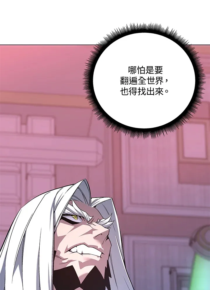 第62话 第99页