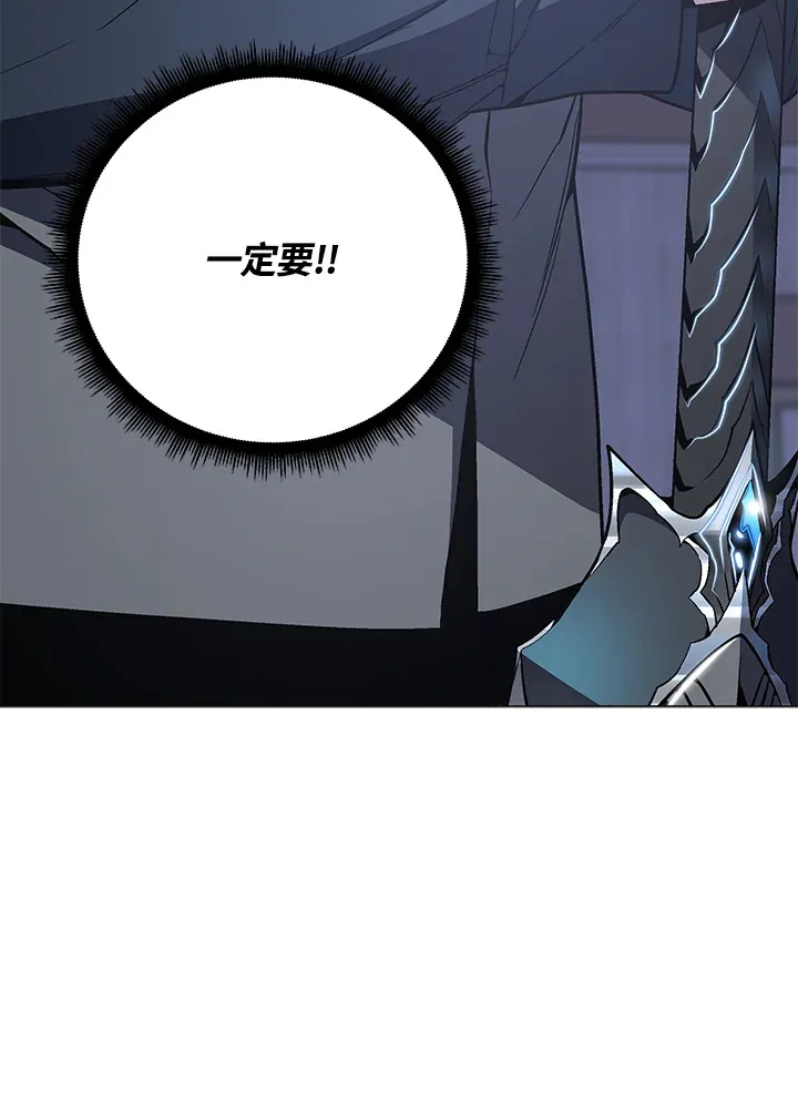 第62话 第101页