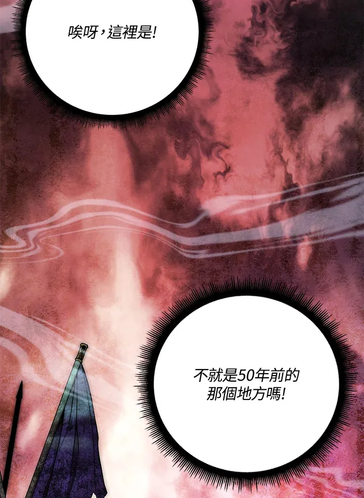 第62话 第104页