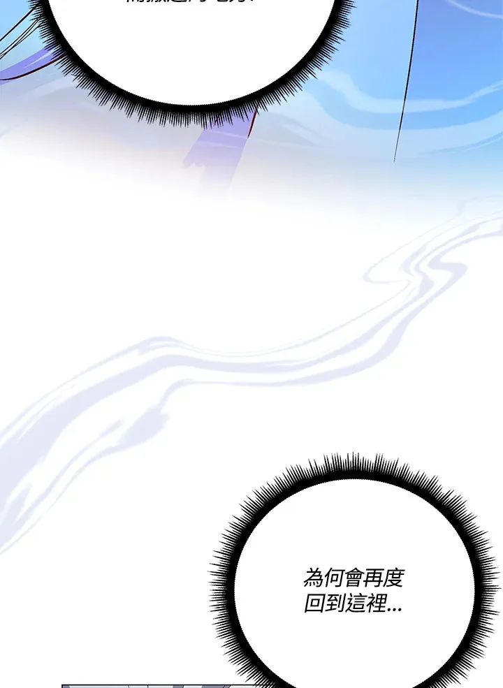 第62话 第107页