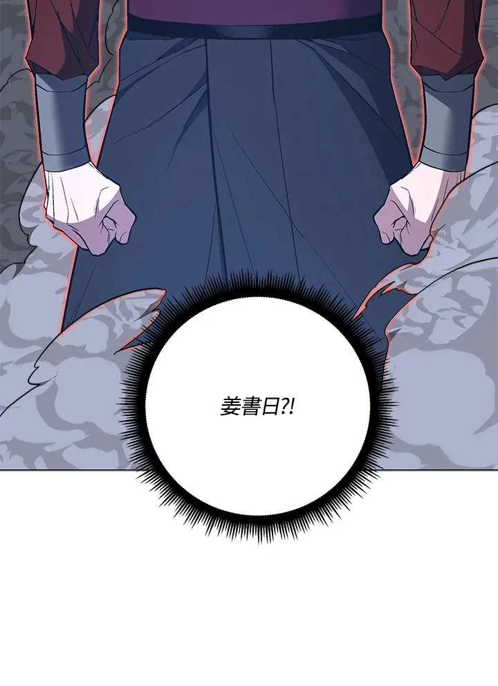 第62话 第111页
