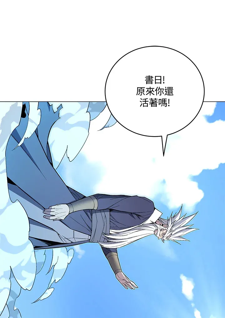 第62话 第112页