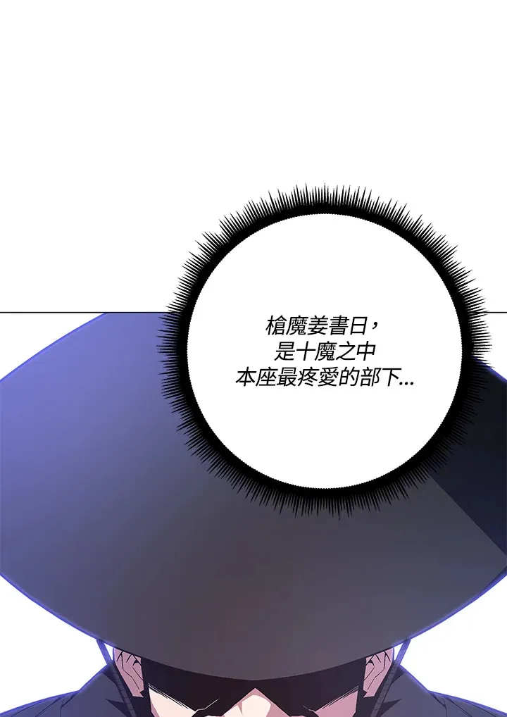 第62话 第114页