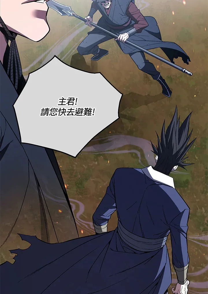 第62话 第117页