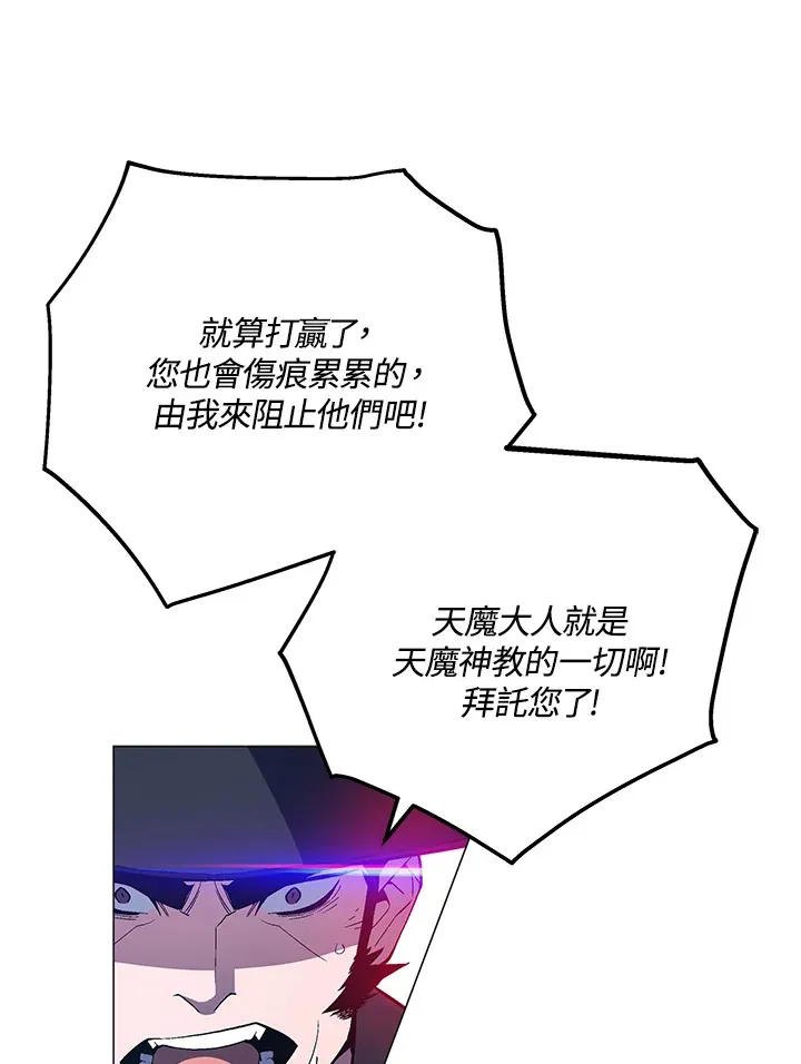 第62话 第119页