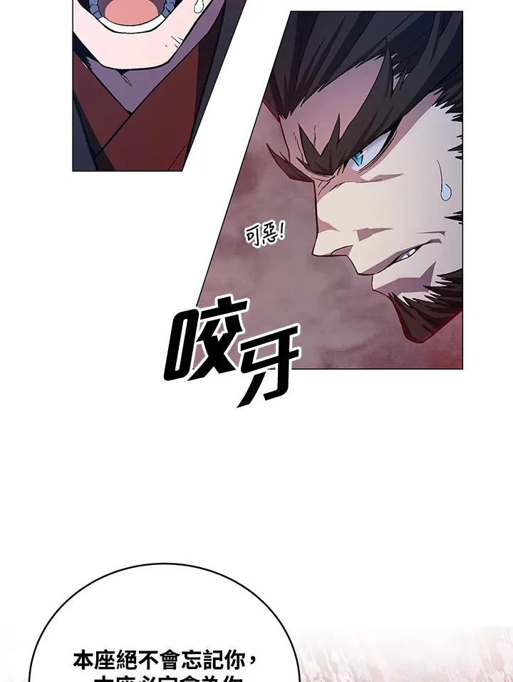 第62话 第120页