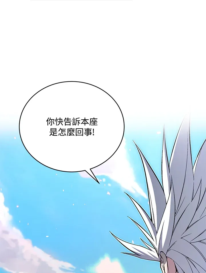 第62话 第124页