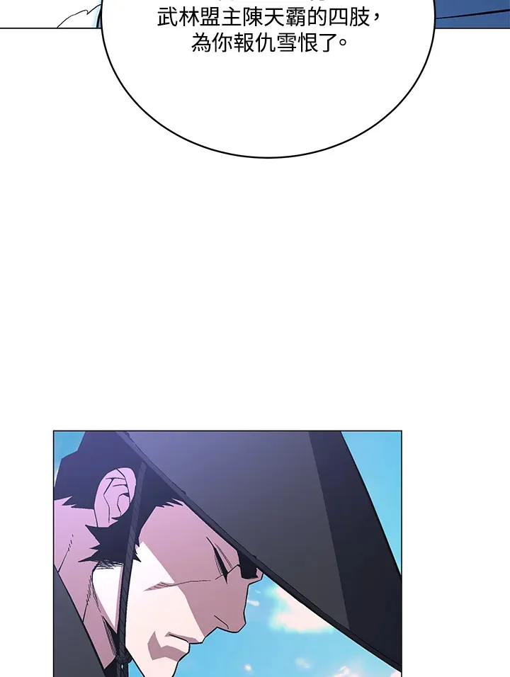 第62话 第126页