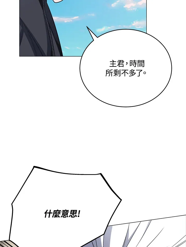 第62话 第127页