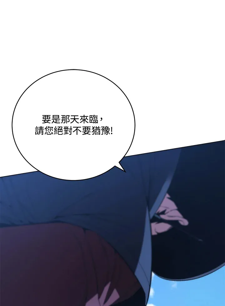 第62话 第129页