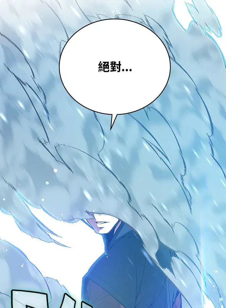 第62话 第132页