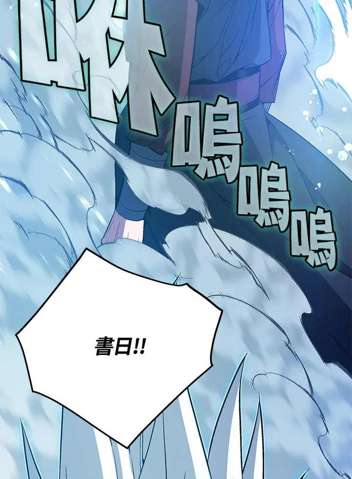 第62话 第133页