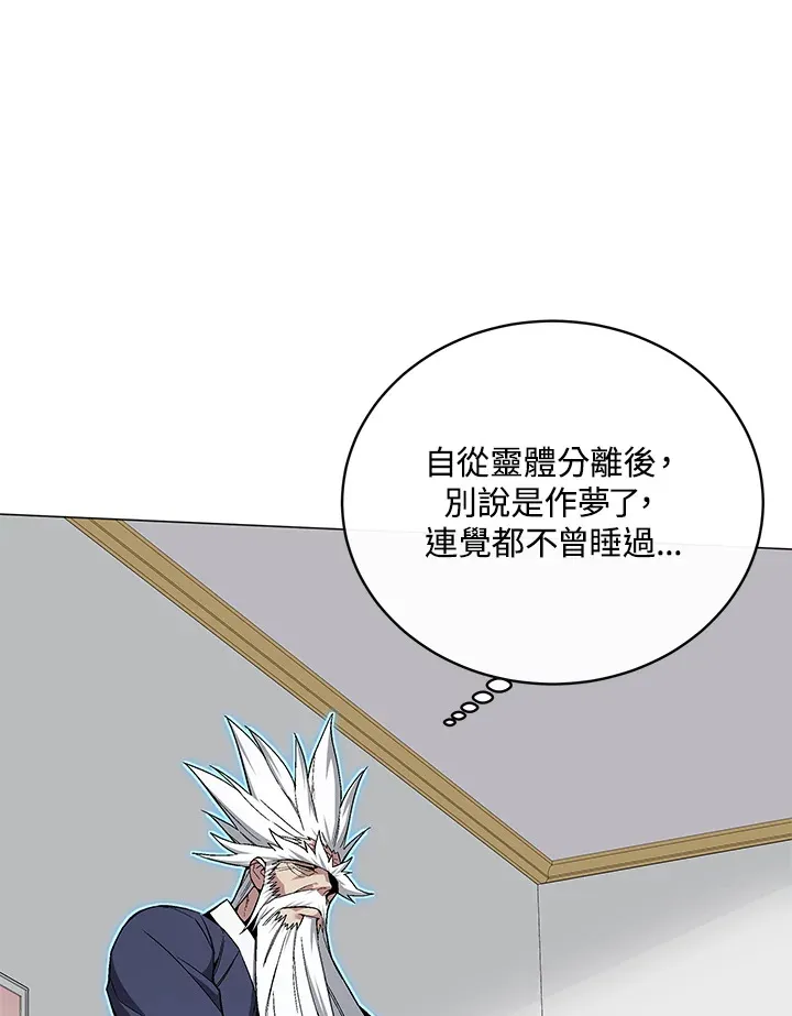 第63话 第1页