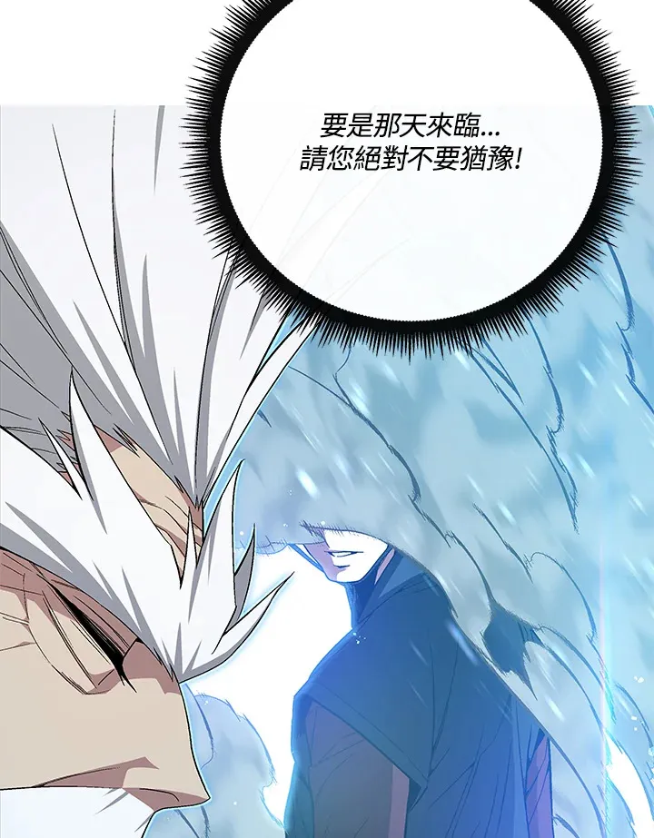 第63话 第3页