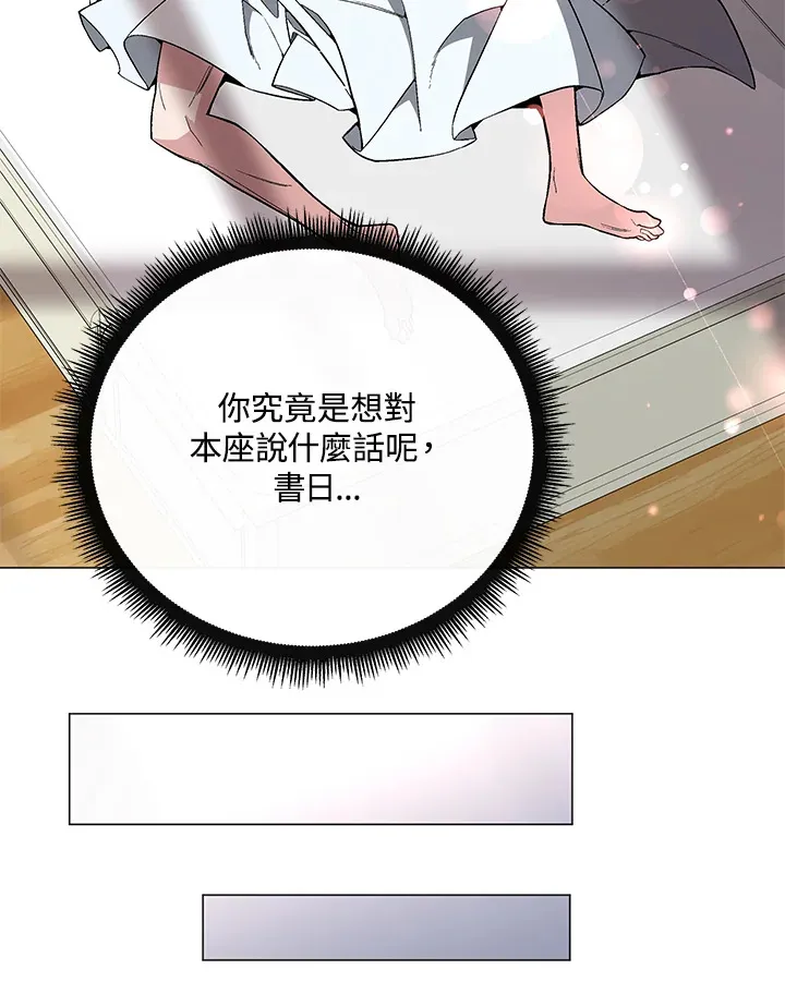 第63话 第6页