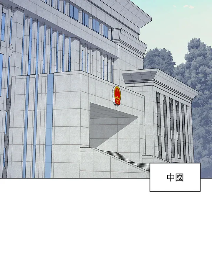 第63话 第10页