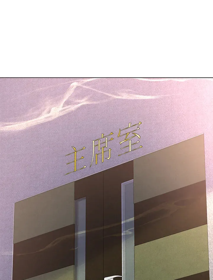 第63话 第11页