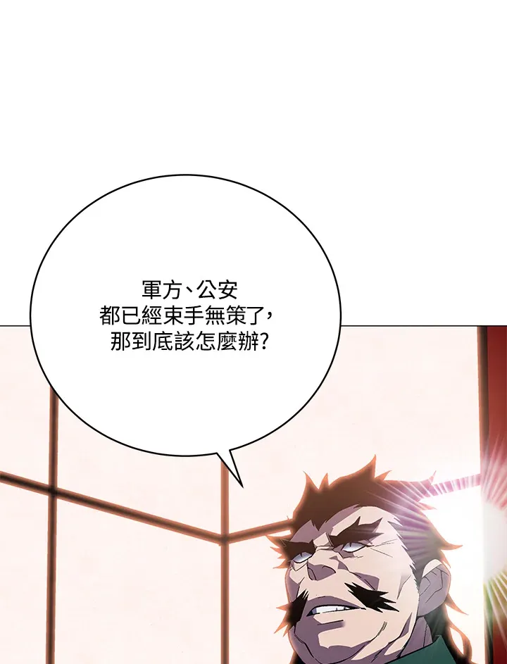 第63话 第14页