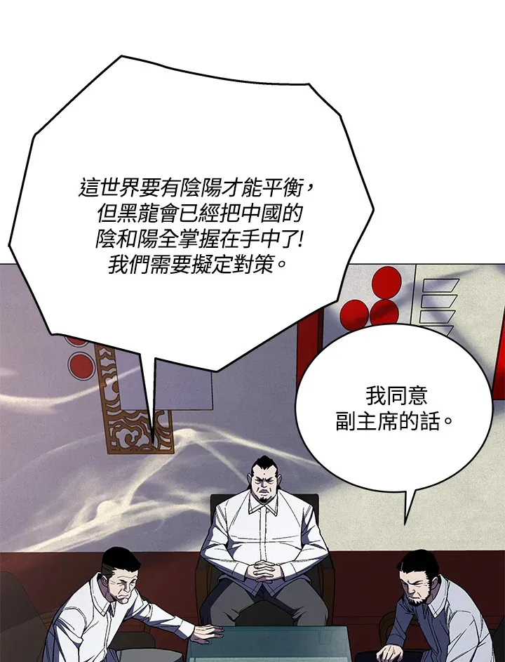 第63话 第16页