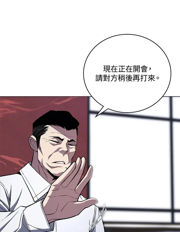 第63话 第20页