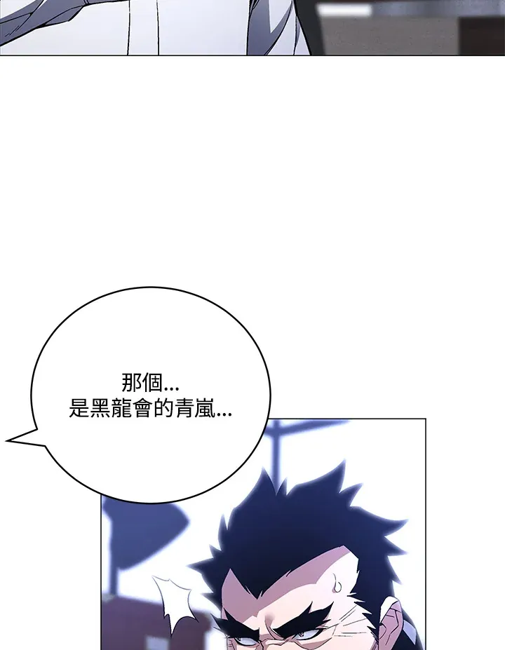第63话 第21页